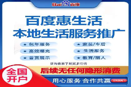 传统企业转型SEM网络推广的探索与收获